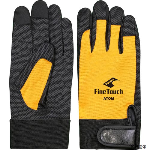 アトム 2027Y-M ファインタッチ イエロー M