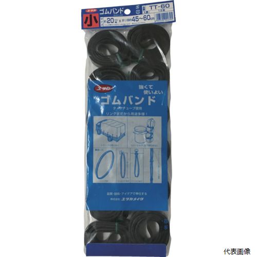 【スタンプラリー】 ユタカメイク TT-60 ゴム チューブバンド 20mm×45〜60cm