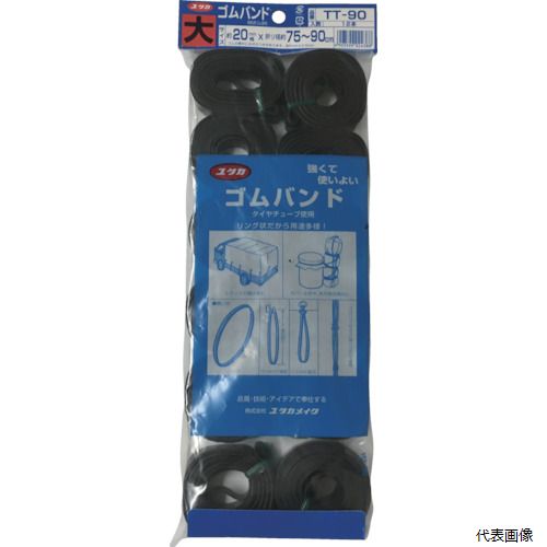 ユタカメイク TT-90 ゴム チューブバンド 20mm×75〜90cm