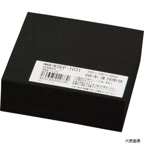 光 KSEP-1031 EPDMスポンジ 100×100 30t 黒