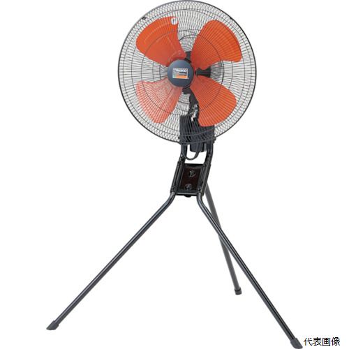 トラスコ TFZPA-45S TRUSCO 全閉式アルミハネ工場扇 ゼフィール スタンドタイプ