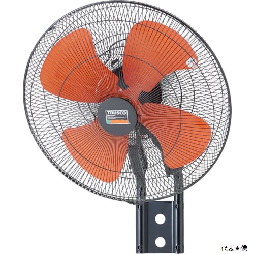 トラスコ TFZPA-45W TRUSCO 全閉式アルミハネ工場扇 ゼフィール 壁掛けタイプ