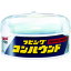 【スタンプラリー】ソフト99 09045 SOFT99 ラビングコンパウンド 一般
