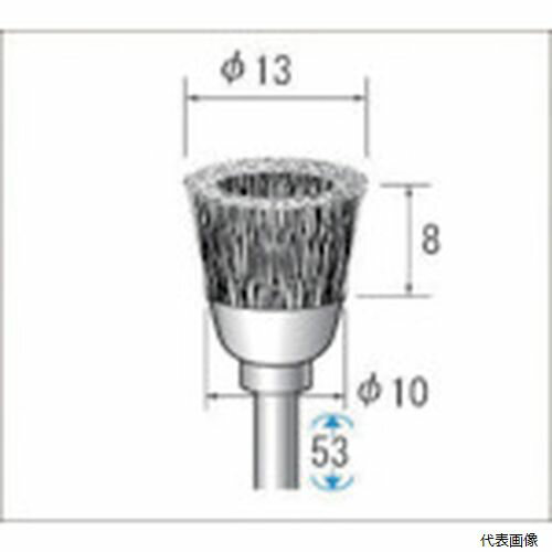 ナカニシ 50515 ステンレスブラシ カップ型 10本入 カップ型 φ13×8×軸φ3 線φ0.1