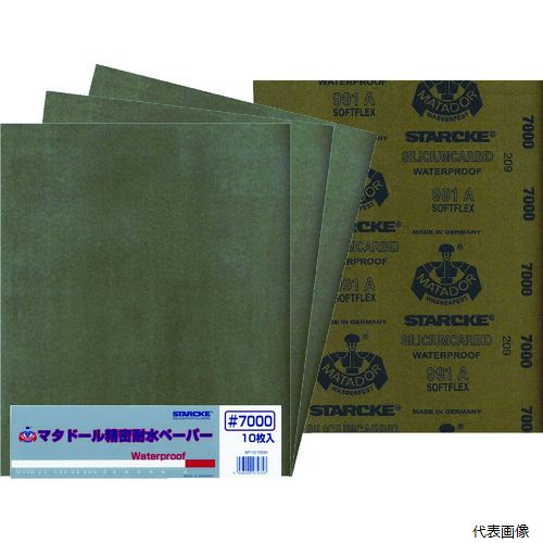 �٥륹��������๩�� MT10-7000 �٥륹���� �ޥ��ɡ����ѿ�ڡ��ѡ� #7000