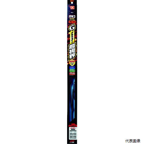 ソフト99 04809 glaco ガラコワイパーグラファイト超視界 ブレード GB-9