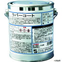 ファインケミカル FC-100-B1 FCJ ラバーコート 青色 1L
