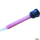 【スタンプラリー】スリーエム EPX STAR S/O/NOZ 3M Scotch-Weld EPX接着剤45ml用ミキシングノズル