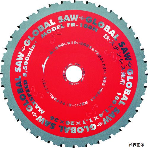 ��ȥ業 FR-180N �������Х륽��Ŵ�����ƥ�쥹���ѥ��åץ���