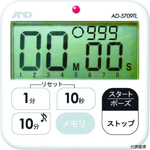 A＆D AD5709TL 多機能 防水タイマー(100分計) エー・アンド・デイ