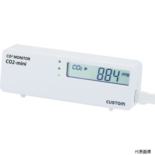カスタム CO2-MINI CO2モニターのサムネイル