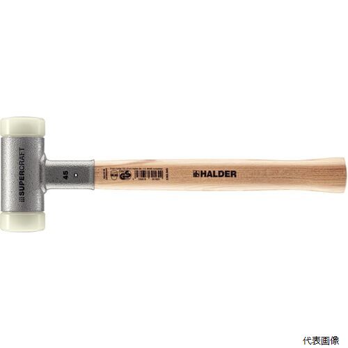 ロームヘルド・ハルダー 3366.045 HALDER SUPERCRAFTショックレス 無反動ハンマー ヒッコリーハンドル 径(45)mm ナイロン(白)