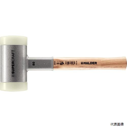 ロームヘルド・ハルダー 3366.080 HALDER SUPERCRAFTショックレス 無反動ハンマー ヒッコリーハンドル 径(80)mm ナイロン(白)