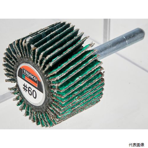 【特長】 ●研削スピードが通常の2倍・研削量も2倍以上のスピード＆耐久性があるフラップホイールです。 ●フラップを斜め植えつけしています。 ●ジルコニア砥材を使用しているので重研削と長寿命です。 【用途】 ●サビ落とし、バリ取り、パイプの内面研磨。 ●金属の曲面や異型品の研磨。 ●使用工具：ストレートグラインダー。 【仕様】 ●粒度(#)：60 ●外径(mm)：50 ●幅(mm)：25 ●軸径(mm)：6 ●軸長(mm)：40 ●羽根枚数(枚)：約57 ●最高使用回転数(rpm)：20000 ●斜め植えタイプ 【材質／仕上】 ●軸：スチール 【注意】 ●作業時は必ず安全帽、安全メガネなどの保護具をご着用ください。 ●最高使用回転数以下でご使用ください。 ●提供不可：chemSHERPA 【入数】 ●1箱/5個 他のサイズはこちら 在庫のない商品は検索に表示されない場合がございます　
