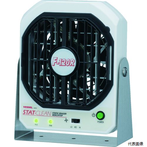 ベッセル F-120R VESSEL 静電気除去ファン No.F-120R