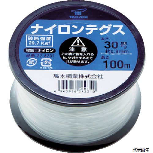 【スタンプラリー】高木綱業 22-8231 高木 ナイロンテグス 30号 黒コイル