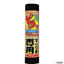 リングスター S-300-BK RING STAR すべりま専用2S-300ブラック