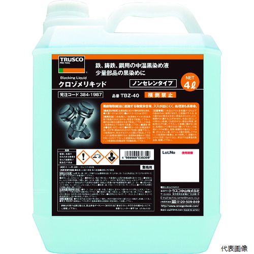 �ȥ饹�� TBZ-40 TRUSCO ��������ꥭ�å� 4L