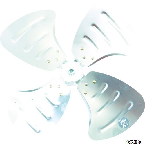 トラスコ TFLH-45-10A TRUSCO 全閉式工場扇ルフトハーフェン用アルミハネ