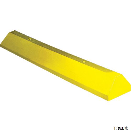 ※こちらの商品はメーカーからの直送につき、代引き不可商品となります。 ※大型商品のため、発送後到着迄に時間かかることがございます。 　ご到着の日時はお手元の送り状に記載された番号からご確認下さい。 ※日時・時間指定はできません。 【特長】 ●駐車場での接触事故を防止します。 ●耐候性があり、コンクリートのように欠けることがありません。 【仕様】 ●間口(mm)：1219 ●奥行(mm)：152 ●高さ(mm)：102 ●色：黄 ●適合車種：普通車 ●取付穴数(個)：2 ●耐荷重：2t ●取付穴数(個)：2 【材質／仕上】 ●再生プラスチック 【注意】 ●公差±3-6％ 【入数】 ●1個 他のサイズはこちら 在庫のない商品は検索に表示されない場合がございます　
