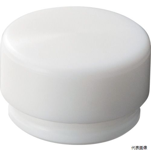 オーエッチ工業 EZ-20HW OH EZショックレスハンマー 替ヘッド #2 白