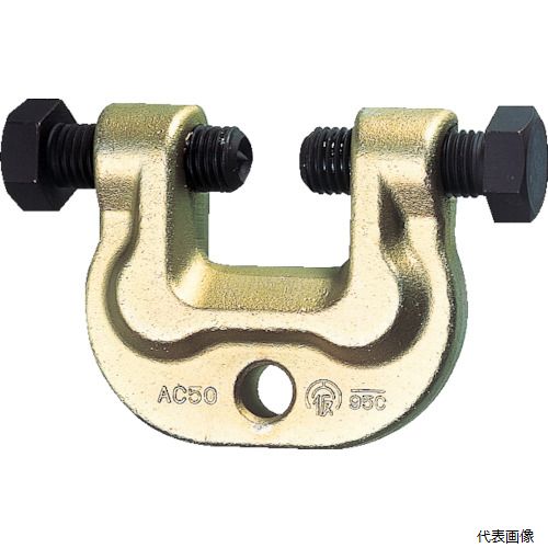 スーパーツール AC60 スーパー アイアンマン(仮設用挟締金具)クランプ範囲21～60mm ボルト対辺36タイプ