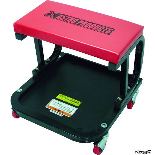 ワールドツール 2003000002201 アストロプロダクツ シートクリーパー