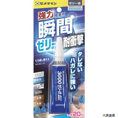 ڥץ꡼ۥ CA-281 ִ 3000꡼®Ų P20g CA-281