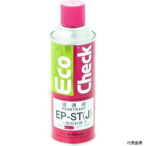 マークテック C001-0011213 MARKTEC エコチェック 浸透液 EP-ST(J) 45
