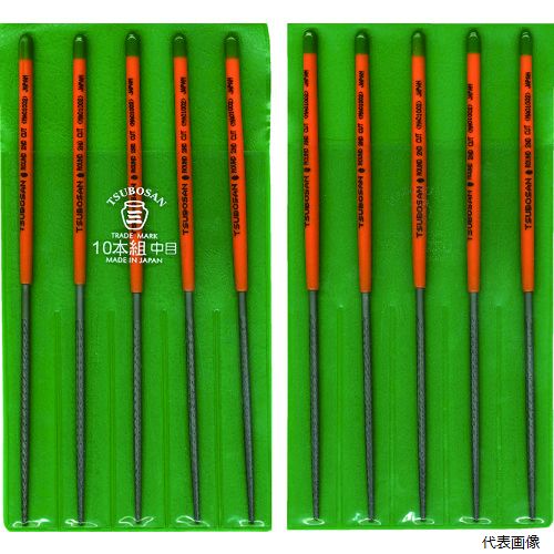 ツボサン MA010-02 組ヤスリ 10本組 丸 中目