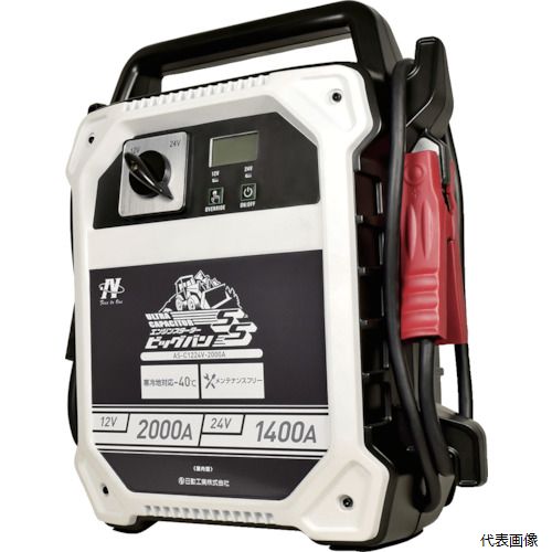 日動工業 AS-C1224V-2000A NICHIDO ビッグバンSS