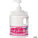 【スタンプラリー】鈴木油脂工業 S-2323 SYK ペイント一発PC本体 1.5kg(4)