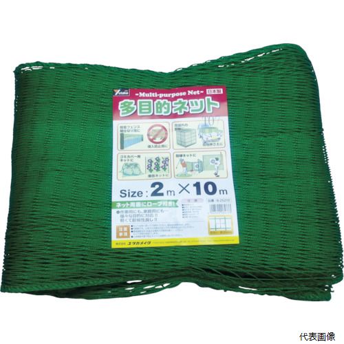 ユタカメイク B-25210 多目的ネット 2mx10m PE グリーン