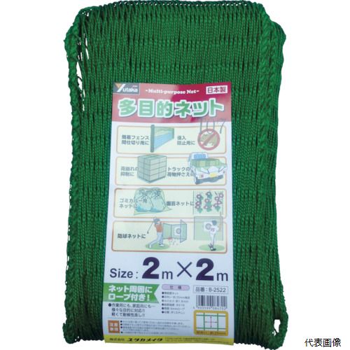 ユタカメイク B-2522 多目的ネット 2mx2m PE グリーン