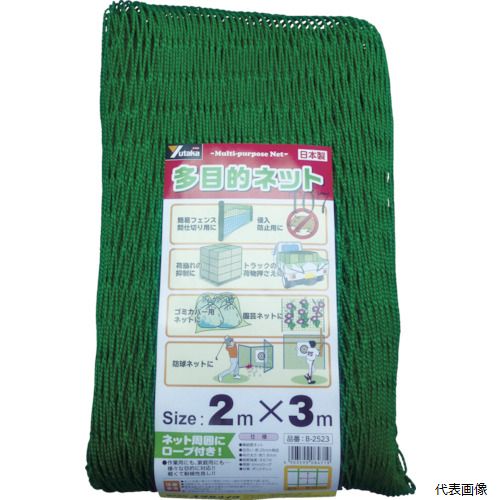 ユタカメイク B-2523 多目的ネット 2mx3m PE グリーン