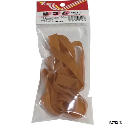 ユタカメイク TT-07 ゴム 輪ゴム 11mm×80mm(10本)