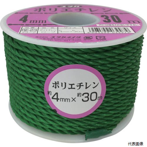 【スタンプラリー】 RE-23 ユタカメイク ロープ PEカラーロープボビン巻 4mm×30m グリーン