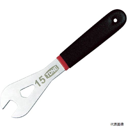 Rakuten - TONE CHCW-15 二輪車整備工具 ハブコンレンチ 15mm 自転車用ツール