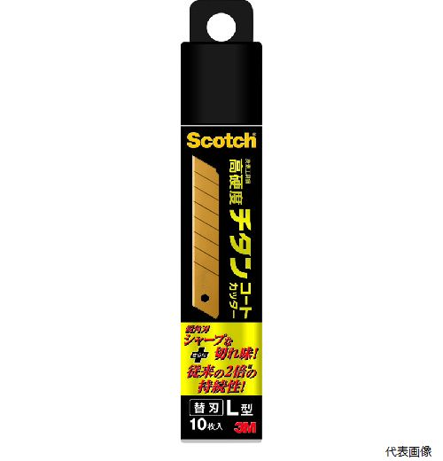 【スタンプラリー】3M TI-CRL10 スコッチ チタンコートカッターLサイズ用替え刃10枚入り