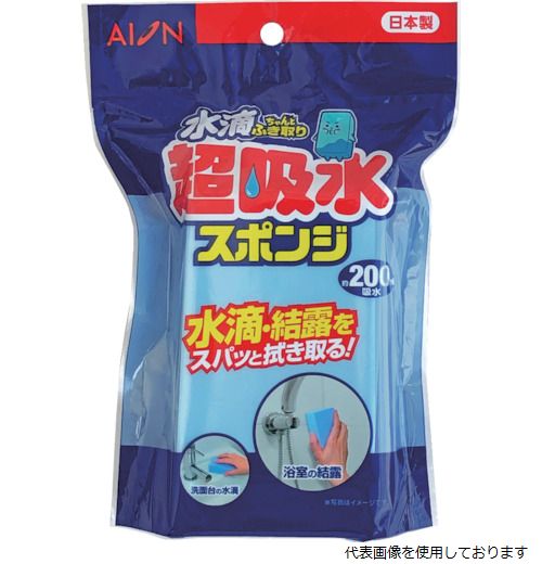 ڥץ꡼ۥ 613-B AION Ķۿ她ݥ󥸥֥å 200ML