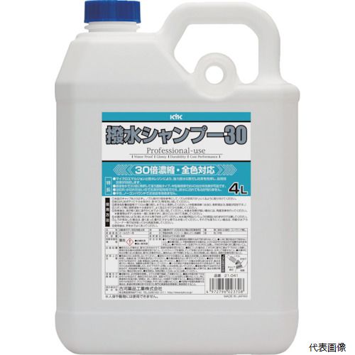 【特長】 ●新配合のマイクロエマルジョンと撥水レジンにより強力撥水＆つや出し効果が長時間持続します。 ●オールカラー対応、中性ノーコンパウンドタイプです。 ●原液を30倍に希釈して使用する濃縮タイプです。 【用途】 ●自動車ボディーの洗浄および撥水剤。 【仕様】 ●容量(L)：4 ●適合車体色：全色対応 ●付属品：ノズル ●30倍希釈 【材質／仕上】 ●シリコン、はっ水レジン、界面活性剤、防腐剤 【入数】 ●1本 他のサイズはこちら 在庫のない商品は検索に表示されない場合がございます　