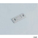 スガツネ工業 MC-159-8 SUGATSUNE (140026510)MC-159-8極薄型マグネットキャッチ