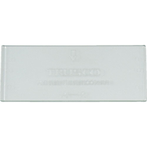 TRUSCO バンラックケースA型引出用仕切板 (A-2) HO仕切板
