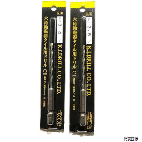 【特長】 ●六角軸シャンク（6.35mm）により充電ドライバーにワンタッチで取り付け可能です。 ●刃先を独自の角度設計しており、喰い付きがよく、効率よく穴あけができます。 【用途】 ●磁器タイル・タイル・瓦・大理石に。 【仕様】 ●刃径(mm)：3.4 ●有効長(mm)：45 ●全長(mm)：95 ●シャンク径(mm)：6.35 【注意】 ●穴あけ作業中はある程度力を加えて、早く行って下さい（焼け防止）。 ●穴あけ時、注水することで耐久性は向上します。 【入数】 ●1本 他のサイズはこちら 在庫のない商品は検索に表示されない場合がございます