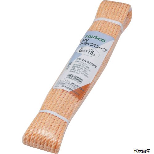 トラスコ TR-615PV TRUSCO PVトラックロープ 3つ打 線径6mmX長さ15m