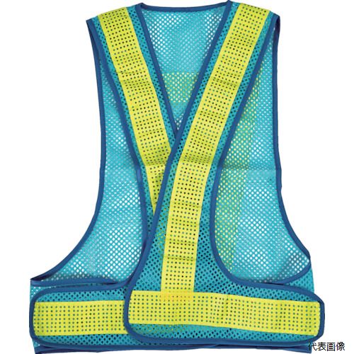 トラスコ TMV-SKBY TRUSCO メッシュ安全ベスト スカイブルー*イエロー