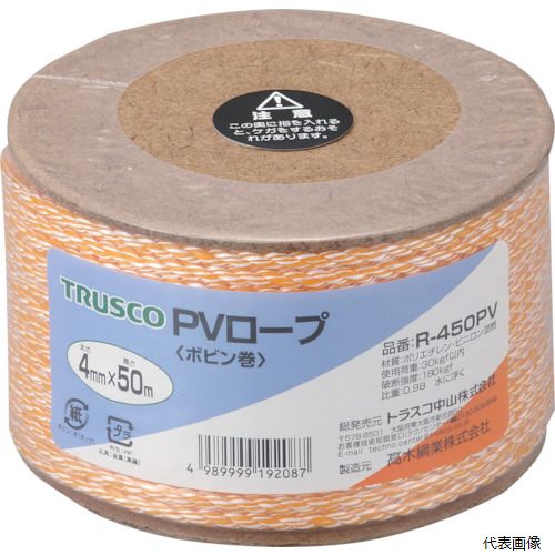 トラスコ R-450PV TRUSCO PVロープ 3つ打 線径4mmX長さ50m