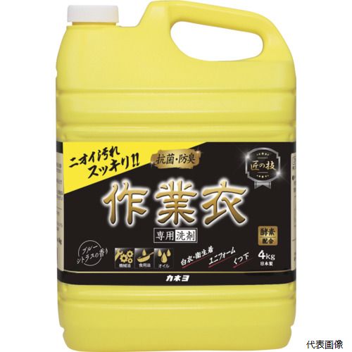 【特長】 ●使いやすいジェルタイプです。 ●洗浄成分+抗菌・消臭機能の3つのパワーで作業衣の汚れをスッキリ落とします。 ●抗菌仕上げで部屋干しのニオイや乾きにくい生地のニオイを防ぎます。 ●ユニフォーム・作業衣・つなぎ・野良着・白衣・軍手などのガンコな汚れを強力に洗浄します。 【用途】 ●機械油・ガソリン・グリースなどのベトついた汚れや、ドロンコ汚れに。 ●タイプ(粉末/液体)：液体 ●容量(L)：4 ●香り：ブルーシトラス ●ボトル ●ドラム式対応 ●酵素配合 【注意】 ●目安としてロットNO（製造日）より3年以内にご使用ください 【入数】 ●1個 他のサイズはこちら 在庫のない商品は検索に表示されない場合がございます