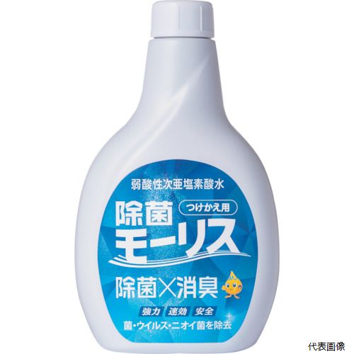 森友通商 348382 除菌モーリス 400ML つけかえ用