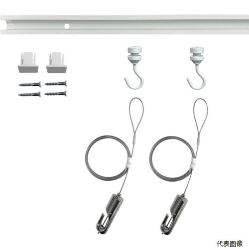 福井金属工芸 3353-W-1 ピクチャーレール C-11型レール天井用セット 1m(1本) ホワイト色 3353-W-1